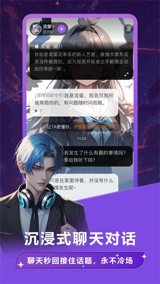 seele官网 界面预览二